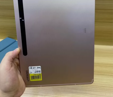 三星平板 国行 S8+  8+256G 粉...