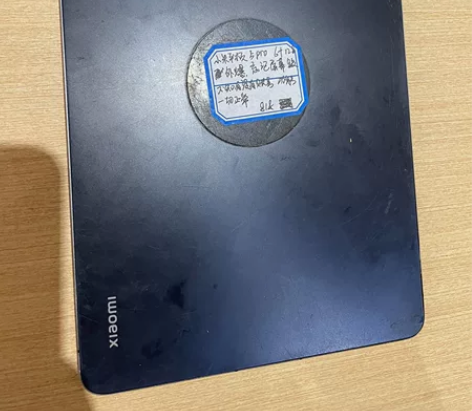 小米平板5pro 6+128 外爆 忘记屏...