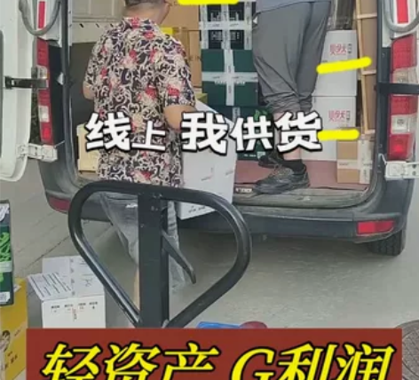 招募橙仁玩具赛道合伙人，目前处于喷口期线上...