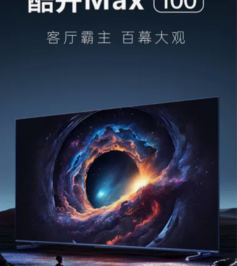 酷开创维Max100/100P60 P  ...