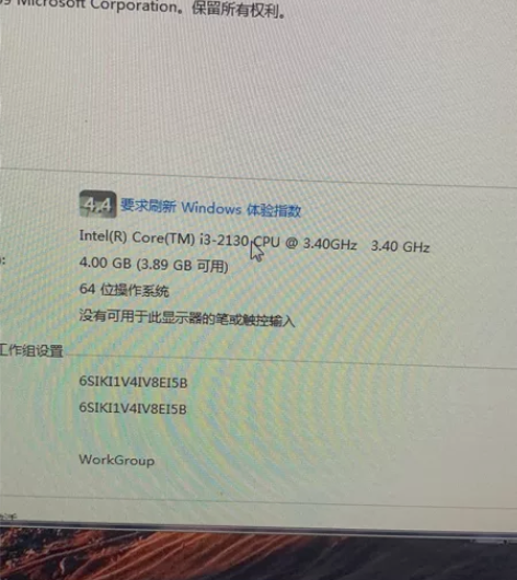 i32130 七彩虹的主板 4g 120g...