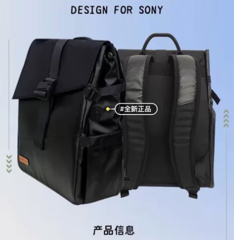 SONY索尼（SONY）绿野之息通勤相机包...