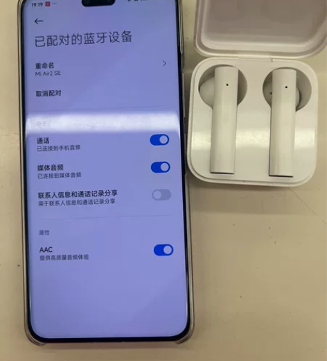 闲置的小米air2se耳机 外观成色自己看...