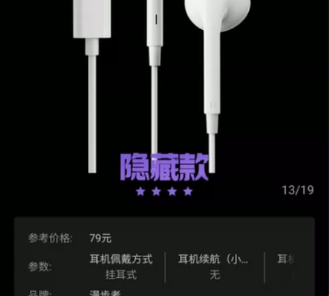 漫步者H180Plus半入耳式有线耳机Ty...