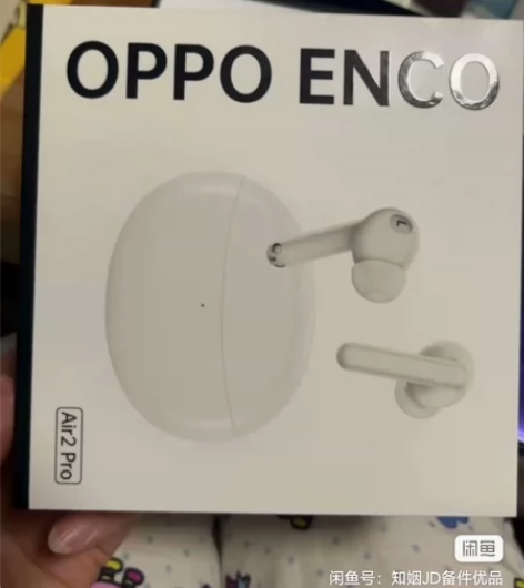 OPPO Enco Air2 Pro 真无...
