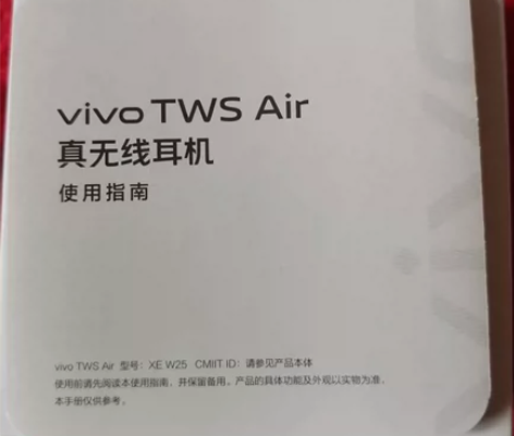 vivo TWS air官方正品，就拆开试...
