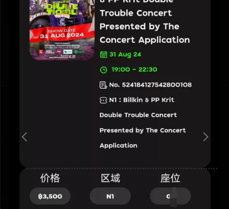 出BKPP N1 G排小号800可刀 感兴...