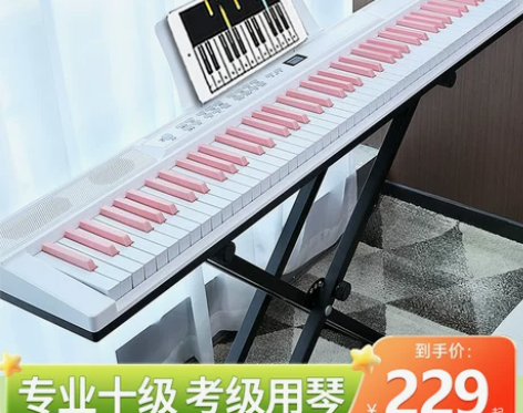 贝多辰智能电钢琴88键力度便携电子琴专业考...