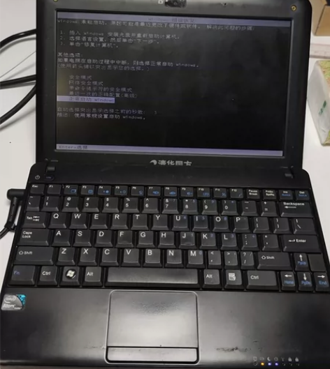 清华同方锋锐s5笔记本，老笔记本，还能开机...
