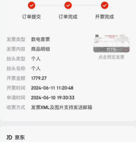 佳明255手表，非音乐版，六月份购入，99...