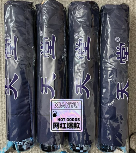 天堂伞正品男女三折晴雨伞太阳伞银胶涂层防晒...