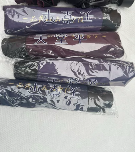 天堂伞三折晴雨伞正品。黄山赠送晴雨伞，全新...