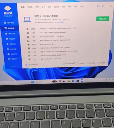 联想thinkbook14+时尚轻薄本 R...