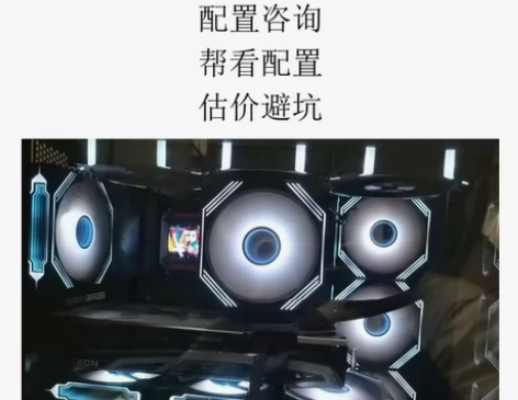 写配置 硬件升级 电脑主机diy 配 电脑...