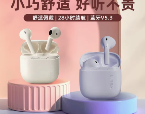 漫步者Zero Air真无线蓝牙耳机降噪运...