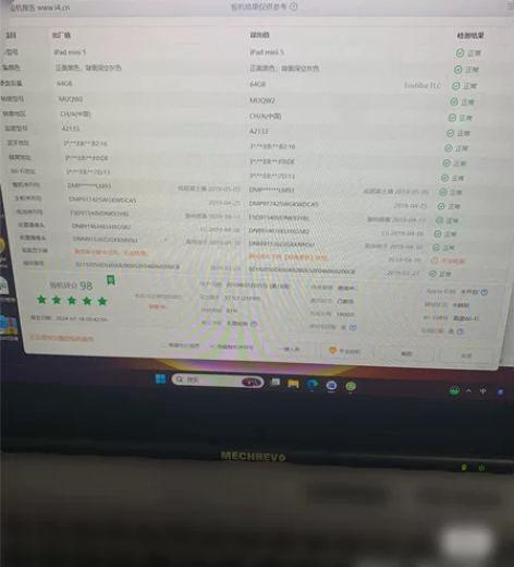 ?出iPadmini5/256G 功能完好...