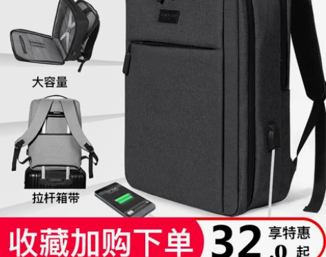 ?笔记本双肩包适用联想拯救者y7000游戏...