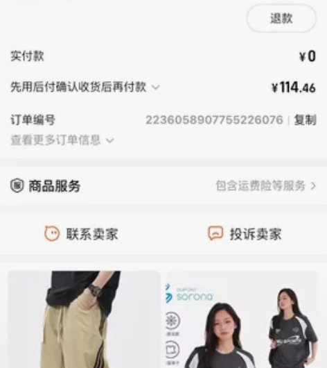 羊皮版内增高银色德训鞋女2024年新款夏季...