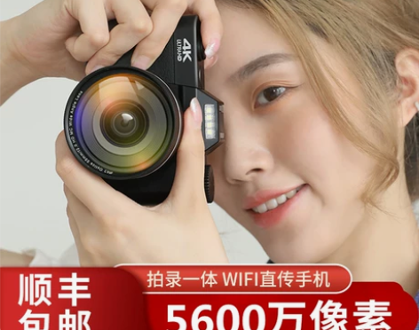 ?疆友高清数码照相机学生入门级微单女生单反...