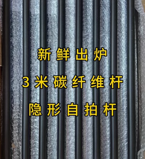 【亏本处理】insta360 X4 自拍杆...
