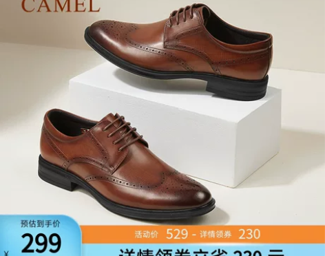 骆驼2024夏季新款布洛克英伦真皮增高新郎...