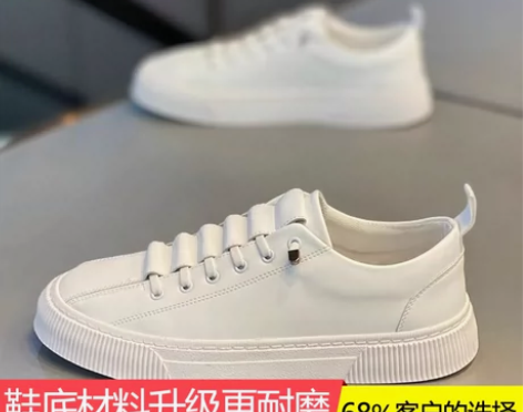 【上新价】小白男鞋2024新款春秋季一脚蹬...