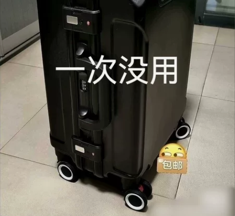 【店铺转手，原价600多】全新袋鼠行李箱铝...