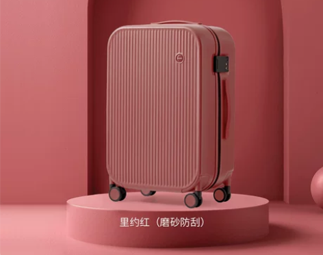 【特卖节价】米熙行李箱女24寸拉杆箱20寸...