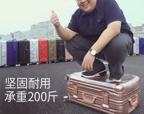 铝框拉杆箱网红旅行箱行李箱学生密码箱皮箱万...