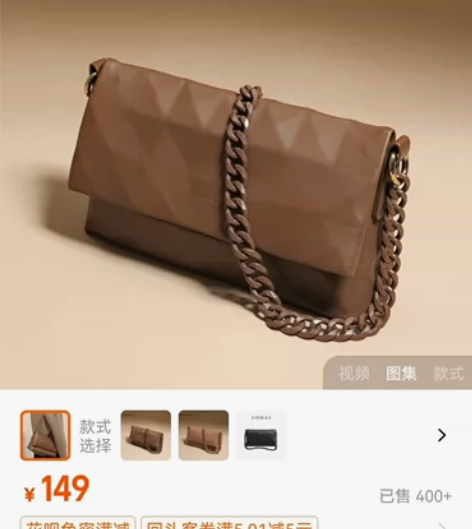 出闲置 几乎全新包包 棕色#斜挎女包 感兴...