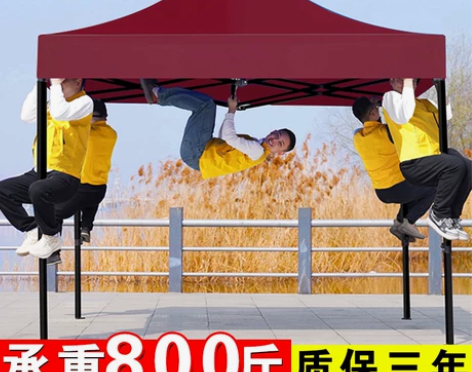 四脚摆摊用帐篷四角雨棚太阳大伞户外遮阳棚伸...