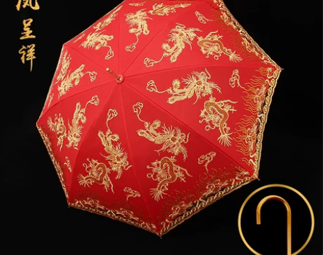 【38价】结婚红伞婚伞新娘伞红色出嫁伞婚庆...