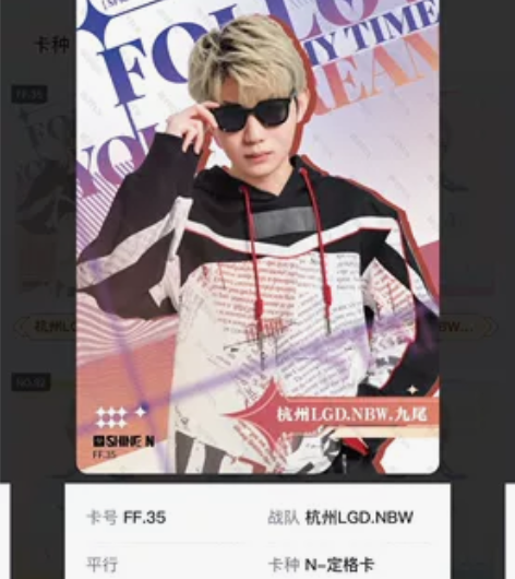 出ChinaJoy 杭州LGD.NBW 九...