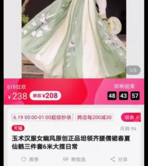 玉术坦领m码 吊牌丢了 列表满59块九包邮...