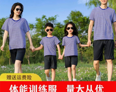 儿童体能训练服速干T恤亲子套装海魂衫短袖短...