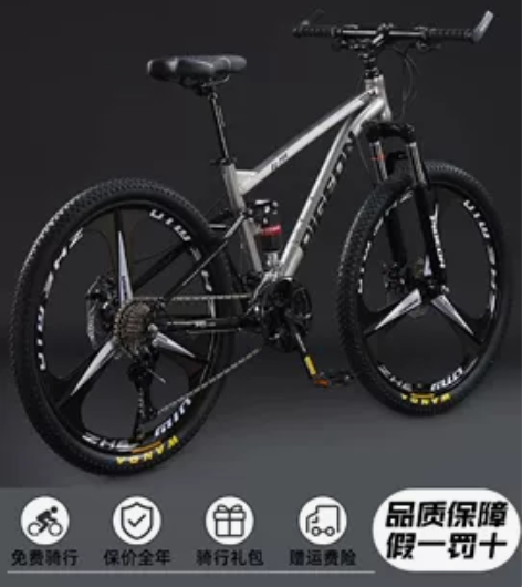 9.9成新就骑了四五次买上发现不适合骑车子...