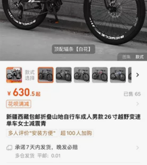 拉萨乐业苑自提 本人现在不在拉萨到拉萨我回...