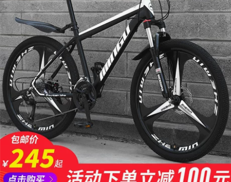 六刀版顶配，蓝灰色，21速，山地自行车成人...