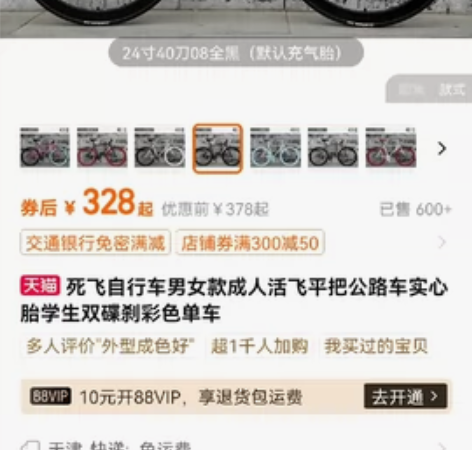 ?死飞自行车男女款成人活飞平把公路车实心胎...