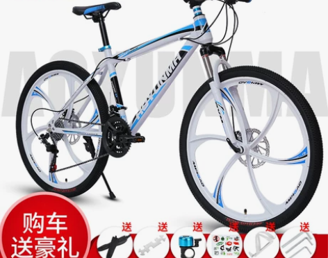 ?山地车自行车越野男女成人轻便双碟刹变速学...