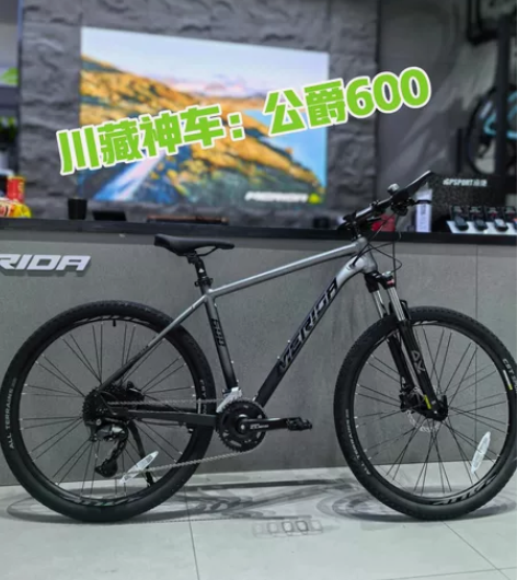 【低价售出】美利达公爵600碳灰色山地自行...