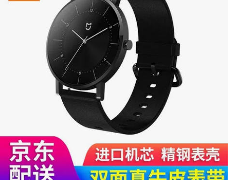 成人米家石英手表 感兴趣的话点“我想要”和...
