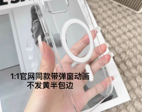千讯数码/适用于苹果15pro磁吸透明手机...