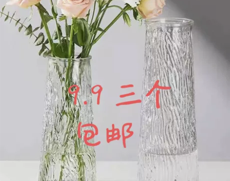 9.9元三个包邮 标价即卖价!简约透明玻璃...