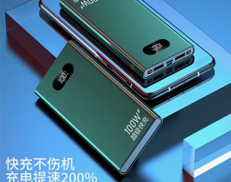 全新！！公司库房存大量艾玉20000毫安充...