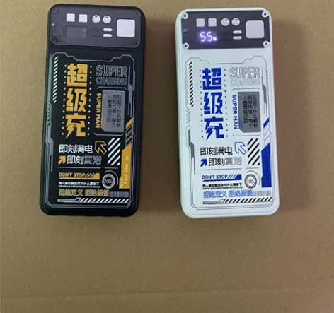 闲置充电宝全新未使用，功能完好，支持超级快...