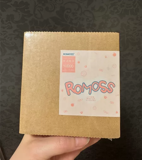 全新未拆封罗马仕移动电源 1000C 朋友...