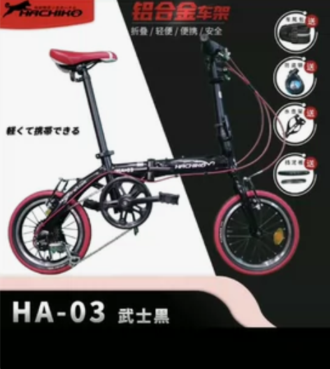 【原装出口】日本HACHIKO超轻便携14...