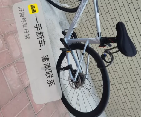 诚信出售， 24款全新喜德盛AD350五月...