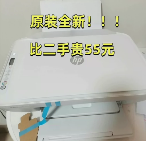 处理全新无线手机打印机家用小型复印一体机2...